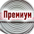 Рукав пожарный Премиум РПМ(В)-100-1,6-М-УХЛ1 (20+-1м) без ГР в Алматы