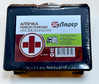 Аптечка автомобильная "Лидер" Приказ №260Н от 24.05.24г. в наличии в Алматы